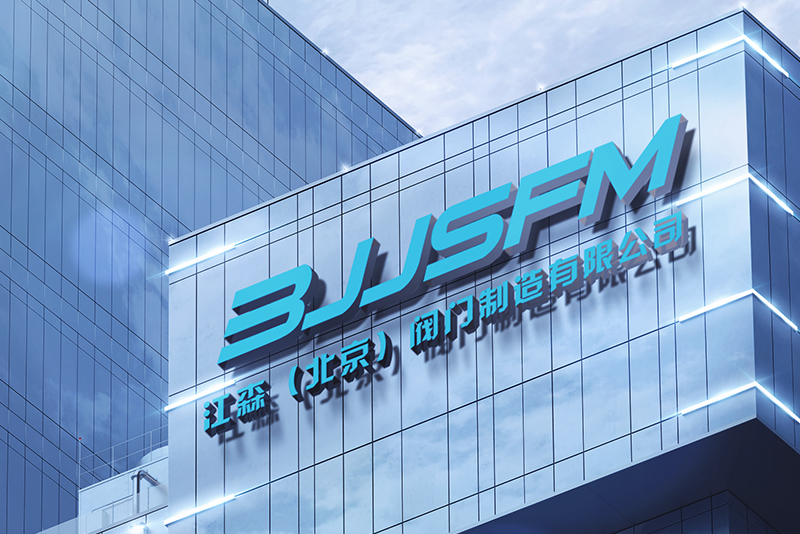 企業(yè)簡介